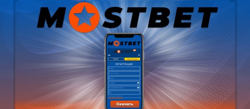 Приложение Betwinner для iOS: скачайте, оцените